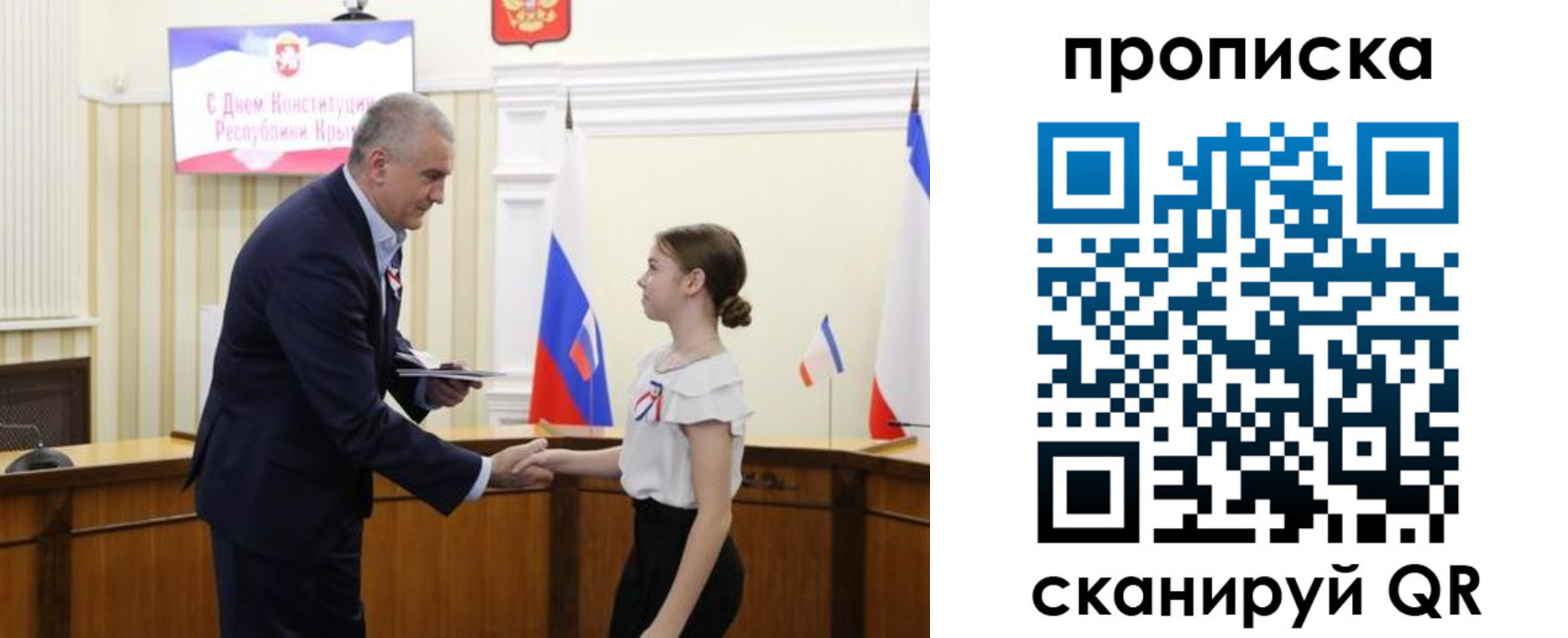 прописка законно в Чувашии